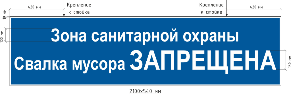 Знаки безопасности на воде и водных объектах