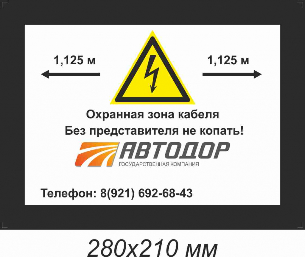 TIB15&nbsp;675-280х210-НС1.jpg