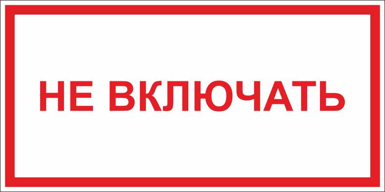 TIB10 166-300х150-ПЛ1.jpg TIB10 166-300х150-ПЛ1.jpg