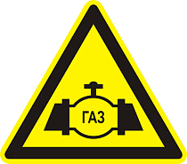 Осторожно газопровод (2)