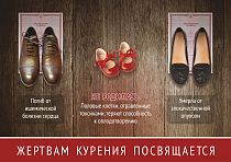 Плакат о вреде курения (А2) (594х420; Пластик ПВХ 4 мм, алюминиевый профиль) (2)
