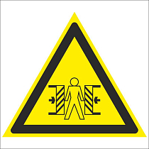 Внимание. Опасность зажима